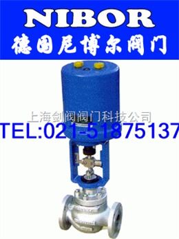 進口電動調(diào)節(jié)閥 進口電動調(diào)節(jié)閥 德國nibor閥門 上海劍閥閥門科技公司
