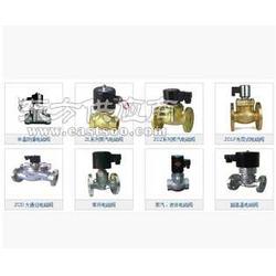 電動(dòng)單座調(diào)節(jié)閥zrsp 16c dn50zrsm 16c dn65