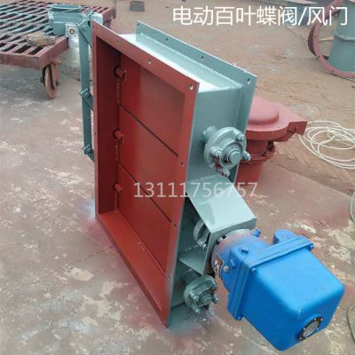 河北滄州廠家供應各類通風調節(jié)閥及除塵器煙氣管道用閥門產(chǎn)品